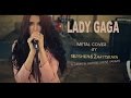 Lady Gaga - Bad Romance - full band metal cover by Sershen & Zaritskaya (2015)
