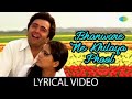 Bhanware Ne Khilaya Phool Lyrical Video Suresh Wadkar Lata Mangeshkar Prem Rog