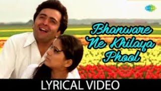 Bhanware Ne Khilaya Phool  Lyrical Video   Suresh 