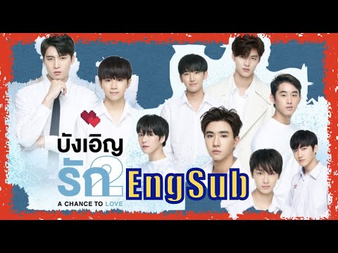 Thai BL - A Chance To Love - EngSub WeTV Official Trailer