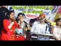 There Was A Huge Fight Between Jittu Khare Badal Kaushalya Kushwaha And The Three Singers