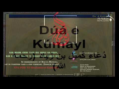 Eve 11th Muharram 1440 - Shaam-E-Ghariban