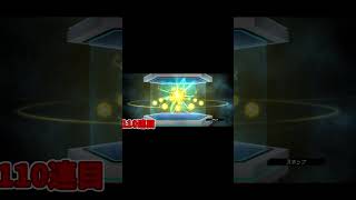 #Shorts　水着で貢いで大爆死【メダロットS】