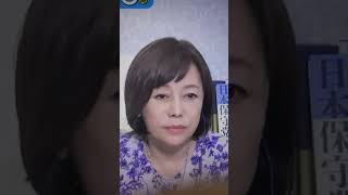 自衛隊が何故機雷除去に優れているか【日本保守党・有本香代表代行】 #あさ8 #百田尚樹 #外国人問題