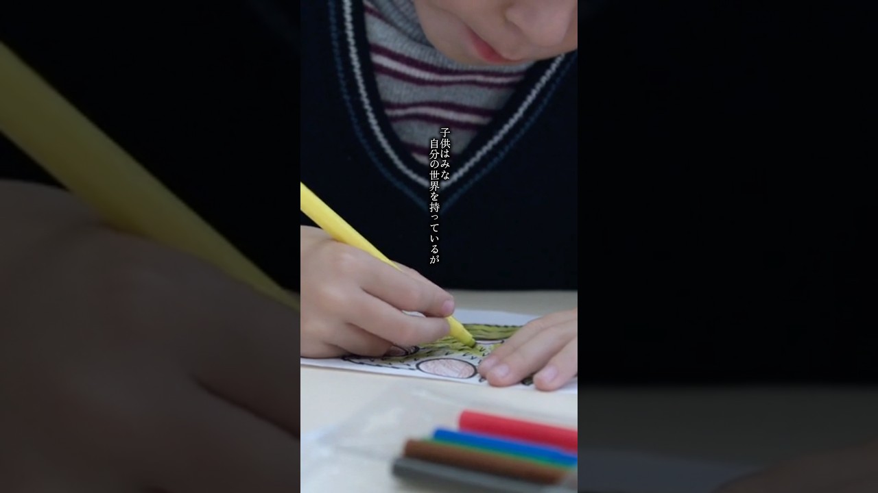 【あの頃の世界を忘れていないか】