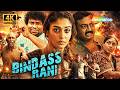 Bindaas Rani 2018 Full Movie HD Nayanthara Yogi Babu Dark Comedy Crime Thriller