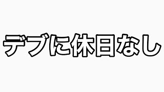 ダイエットしてます！！
