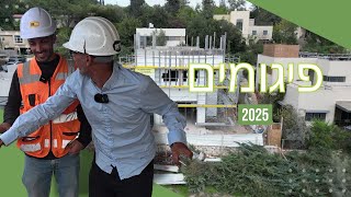 מדברים על פיגומי מעטפת תקניים PERI300 ופיגום אקרו - מה זה  בכלל?!