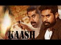 kaashu| Suraj Venjaramoodu| Malayalam Super Hit Comedy Movie | Malayalam Full Movie| Malayalam Movie