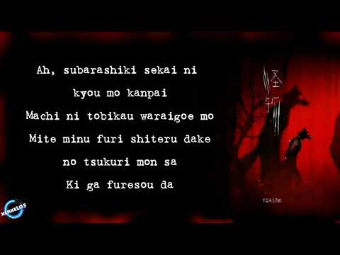 Yoasobi - Monster (怪物) Romaji lyrics