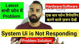 Download lagu How To Fix System Ui is Not Responding Problem || System ui isn't not responding Error Solution mp3 Download lagu How To Fix System Ui is Not Responding Problem || System ui isn't not responding Error Solution mp3