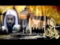 سورة يوسف كاملة بصوت الشيخ خالد الجليل / Surah Yusuf - Khalid Al-Jalil