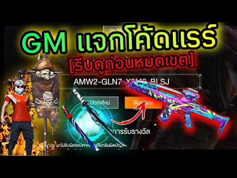 เปลี่ยนชื่อ ฟี ฟาย เท่ๆ