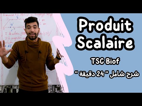 Produit Scalaire :  Tronc Commun Sciences international (BIOF) ملخص شامل