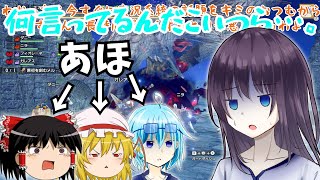 【ゆっくり実況】カオス過ぎる奔放者たちの狩猟生活　第18話 最終回【モンハンライズサンブレイク/MHR:SB】