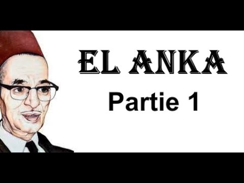 El Anka - Partie 1