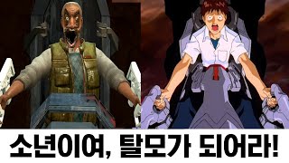 Cover art for 잔혹한 탈모의 테1제