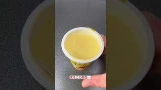 セブンイレブンの新商品きみののむプリン🍮