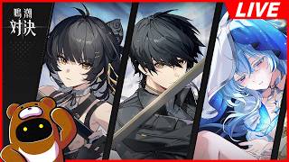 【鳴潮TCG】公認大会の人数溢れて参加できず！ｗ でもこれは良い話だと思うんだよな～【鳴潮：対決】