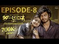 90 S Weds Genz Season 2 Episode 8 Sushma Gopal Mohit Pedada Infinitum Media