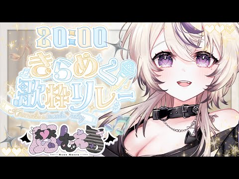 Preserved Roses / T.M.Revolution×水樹奈々