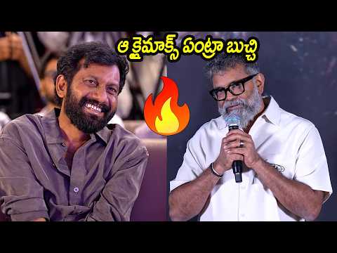 Sukumar Speech @ Peddi Press Meet | Ram Charan | Janhvi Kapoor | Buchi Babu Sana | JM Trends