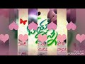 Ninu Chudakunda Nenu Undalenu Love Songs