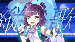 【#KARAOKE┊#縦型歌枠】初見さん歓迎🎵最強音質でお届けする歌枠🎙【Vtuber/小東ひとな】#shorts