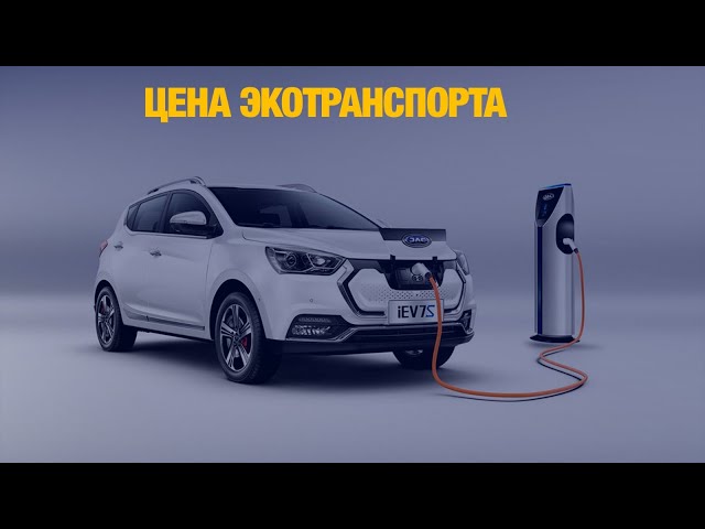Сколько стоят электромобили в РК?