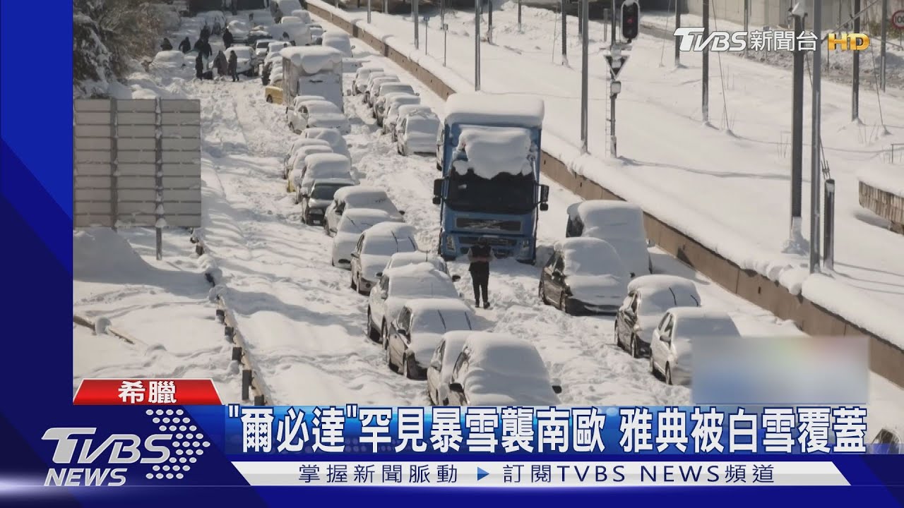 乘客被風雪「吹」上巴士! 土耳其出現35年來最大暴雪