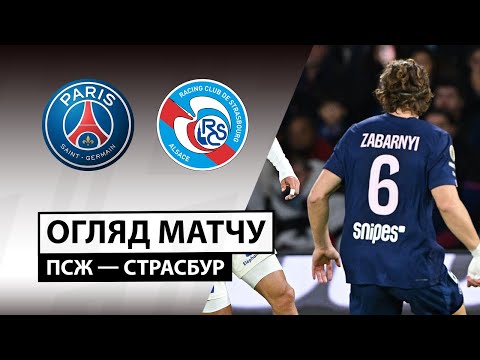FC PSG Paris Saint Germain 3-3 Racing Club de Stra...