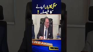 Decision to Buy Expensive Vehicles! | Geo News