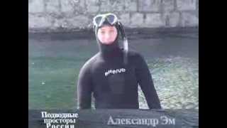 preview picture of video 'Подводная охота зимой Александр Кочубей / Ангара День 2 / Angara River episode 2'