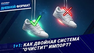 Подделка/оригинал: как вычислить &laquo;палёный&raquo; товар?