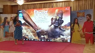 Music Launch Of Upcoming Marathi Film "विठ्ठला शप्पथ"