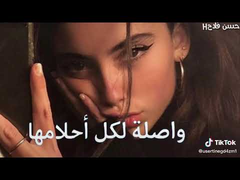 وقالوا سعيده في حياتها واصله لكل أحلامها وباينه عليها فرحتها في ضحكتها وفي كلامها