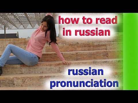 Learn russian pronunciation rules . How to read in russian