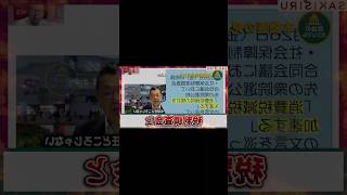 【新田哲史】自民党税調で新人議員が放った「天下の自民党がレジに負けていいのか」の真相と波紋