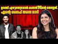 ഞങ്ങൾ കളിയാക്കാൻ വേണ്ടിയാണു സെറ്റിയ�
