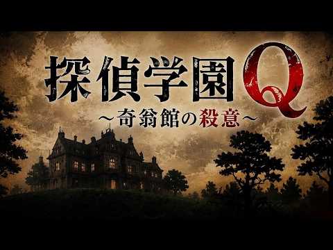 Video cover