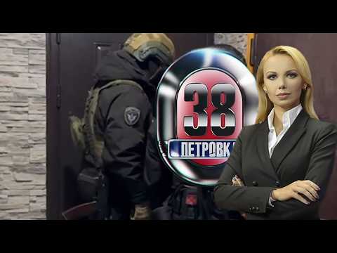 Утренние новости 12.02.26 Петровка 38 ЧП новый выпуск 12.02.2026