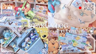 【Pokémon】7月2日発売🌟新作ポケモングッズを爆買い🛍️⸝⋆⸝⋆‪┆Pokémon Timeless Adventure＆Soaring Dreams購入品紹介💘【Haul】