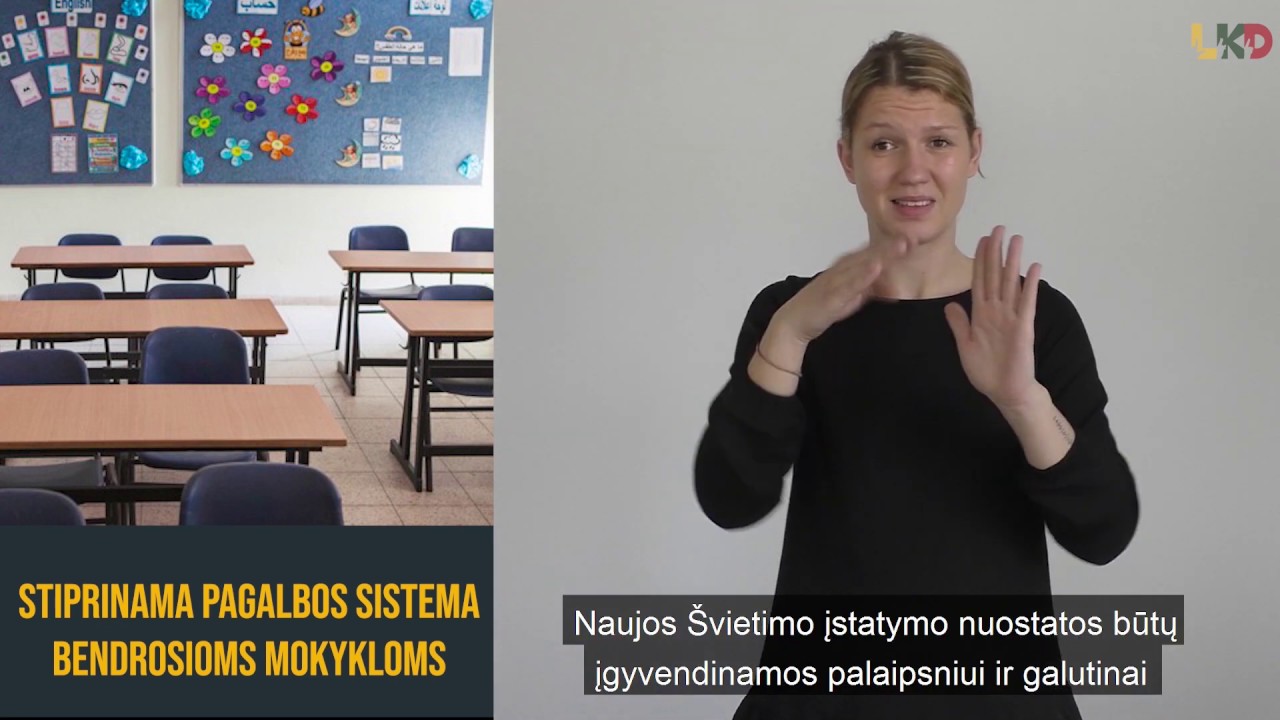 Stiprinama pagalbos sistema bendrosioms mokykloms