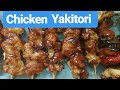 how to make at home Japanese yakitori recipe  chicken yakitori /miso yakitori /homemade yakitori