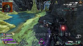 毎日エペ活 【Apex】