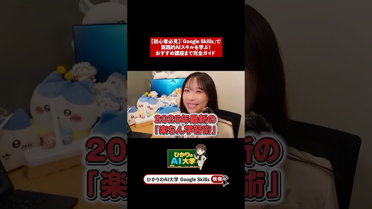 【神機能】英語の動画が日本語に! Googleの「オートダビング」がヤバい