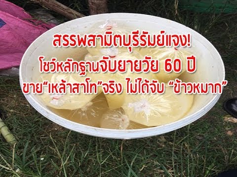 สมาชิกบางคนแล้วรู้สึกว่าเล็ก ๆ น้อย ๆ สถาบันหาผู้หญิงด่วน