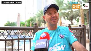 IPL 2020: We are here to win the final, says Delhi Capitals Coach Ricky Ponting ahead of final vs MI