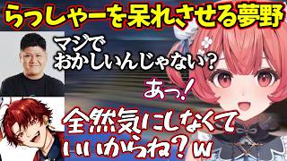 【APEX】数秒前の話を2度も忘れてしまうあかりん【ぶいすぽっ！/夢野あかり/切り抜き】