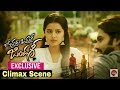 Vunnadhi Okate Zindagi Emotional Climax Scene Ram Pothineni Anupama Parameswaran